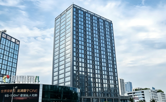 重庆国正联大公共管理研究院