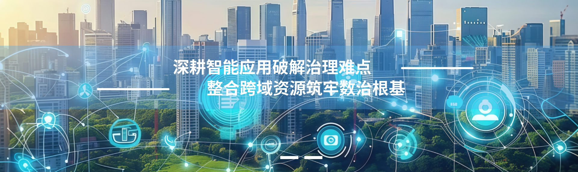 专家团队详情