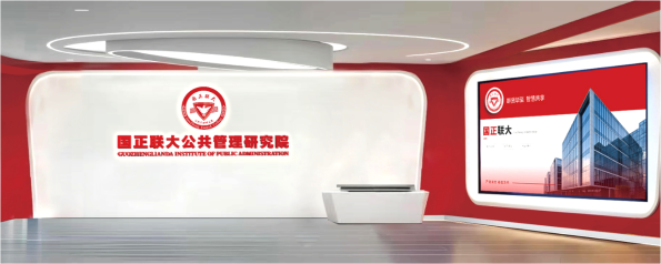 研究院前台文化墙